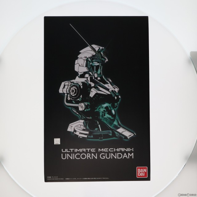 中古即納】[TOY]プレミアムバンダイ限定 ULTIMATE MECHANIX -UNICORN