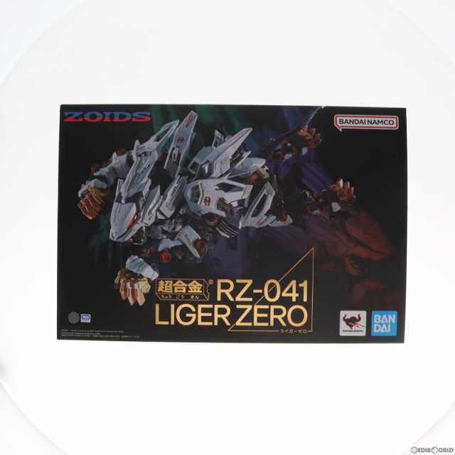 【中古即納】[TOY]超合金 RZ-041ライガーゼロ ZOIDS(ゾイド) 完成トイ バンダイスピリッツ(20230617)｜au PAY マーケット