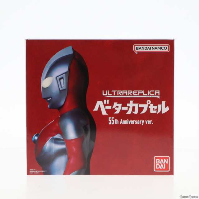 プレミアムバンダイ限定 ULTRA REPLICA(ウルトラレプリカ) ベーター