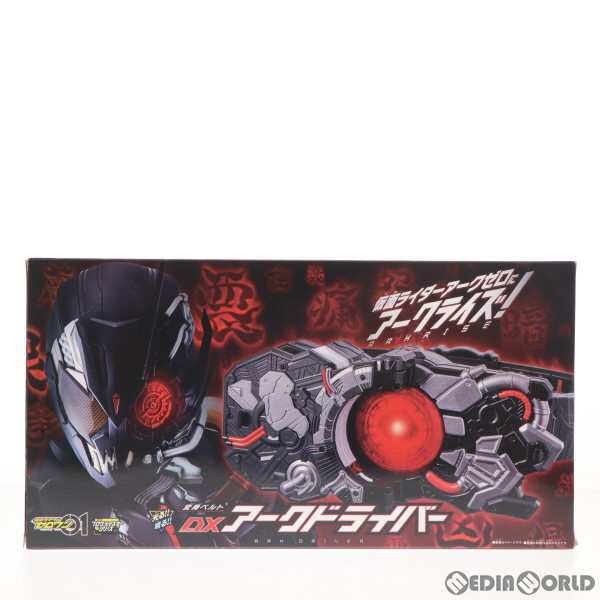 【中古即納】[TOY]プレミアムバンダイ限定 変身ベルト DXアークドライバー 仮面ライダーゼロワン 完成トイ バンダイ(20201228)｜au  PAY マーケット