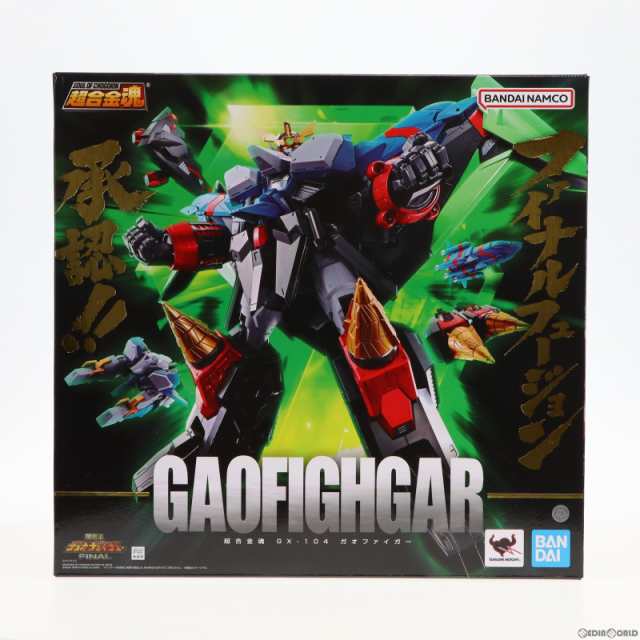 【中古即納】[TOY]超合金魂 GX-104 ガオファイガー 勇者王ガオガイガーFINAL 完成トイ バンダイスピリッツ(20230729)｜au  PAY マーケット