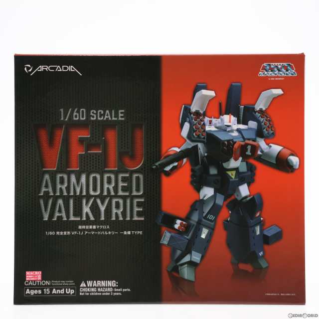 中古即納】[TOY](再販)1/60 完全変形 VF-1J アーマードバルキリー 一条