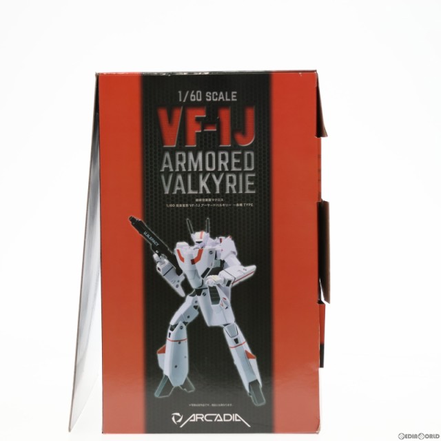 【中古即納】[TOY](再販)1/60 完全変形 VF-1J アーマードバルキリー 一条輝Type 超時空要塞マクロス 完成トイ  アルカディア(20200828)｜au PAY マーケット