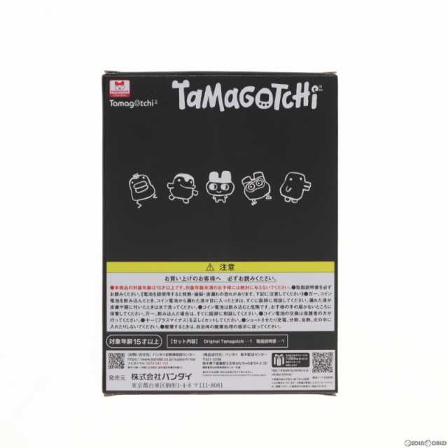 中古即納】[TOY]プレミアムバンダイ限定 Original Tamagotchi FRGMT
