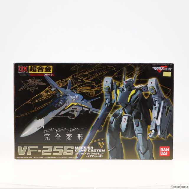 中古即納】[TOY]DX超合金 VF-25S メサイアバルキリー(オズマ・リー機