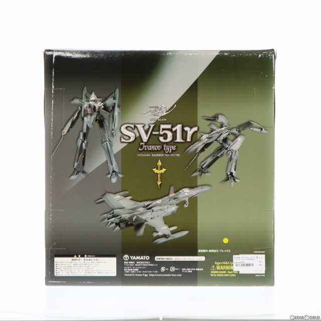 中古即納】[TOY]完全変形 1/60 SV-51γ イワノフ機 マクロス ゼロ 完成