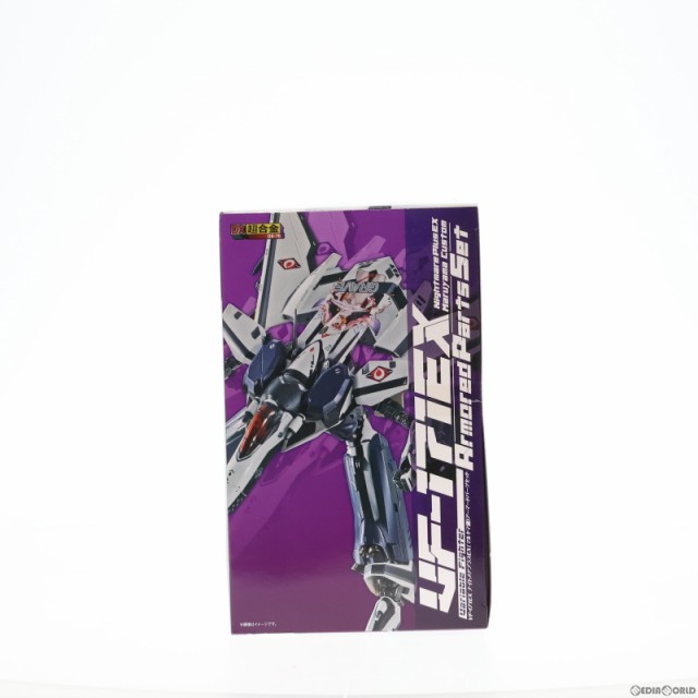 中古即納】[TOY]魂ウェブ商店限定 DX超合金 VF-171EX ナイトメアプラスEX(マルヤマ機) アーマードパーツセット  マクロスF(フロンティア) 完成トイ バンダイ(20150625)の通販はau PAY マーケット - メディアワールド販売＆買取SHOP | au  PAY マーケット－通販サイト