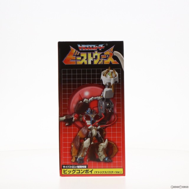 【中古即納】[TOY]トランスフォーマー ビーストウォーズ ビッグコンボイ(マトリクスバスターver.) TFアンコール復刻版 ビーストウォーズ｜au  PAY マーケット