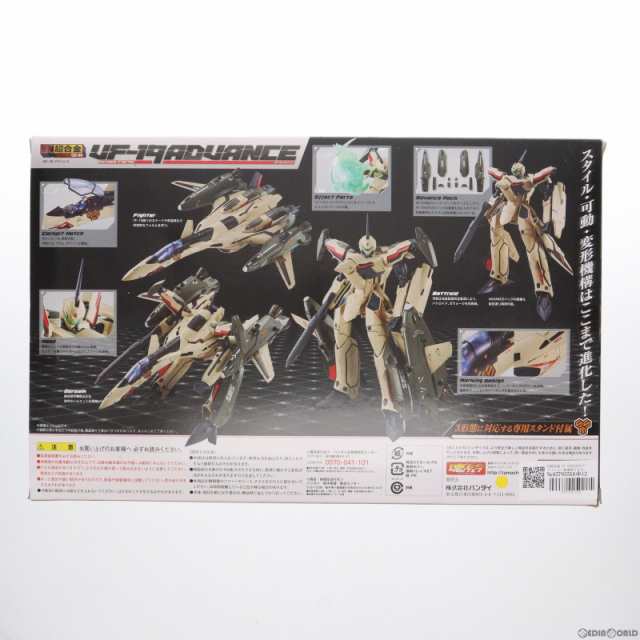 中古即納】[TOY]DX超合金 VF-19ADVANCE(アドバンス) 劇場版マクロスF 〜サヨナラノツバサ〜 完成トイ バンダイ(20150630)の通販はau  PAY マーケット - メディアワールド販売＆買取SHOP | au PAY マーケット－通販サイト