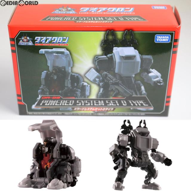 【中古即納】[TOY] ダイアクロン DA-09 パワードシステムセット Dタイプ 完成トイ タカラトミー(20170728)の通販は 4,594円
