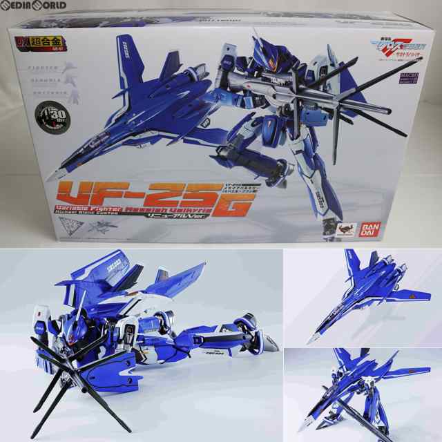 【中古即納】[TOY]DX超合金 VF-25G メサイアバルキリー(ミハエル・ブラン機) リニューアルVer. 劇場版マクロスF(フロンティア) 恋離飛翼