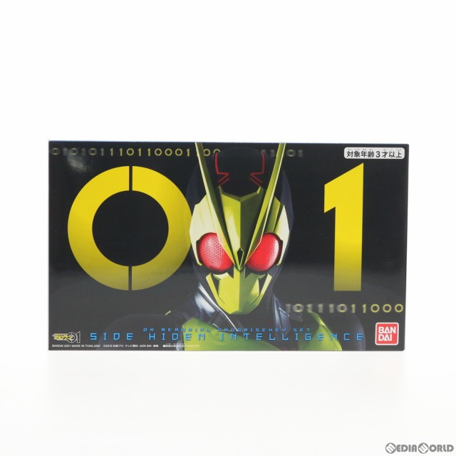 中古即納】[TOY]プレミアムバンダイ限定 DXメモリアルプログライズキーセット SIDE 飛電インテリジェンス 仮面ライダーゼロワン  完成トの通販はau PAY マーケット - メディアワールド販売＆買取SHOP | au PAY マーケット－通販サイト