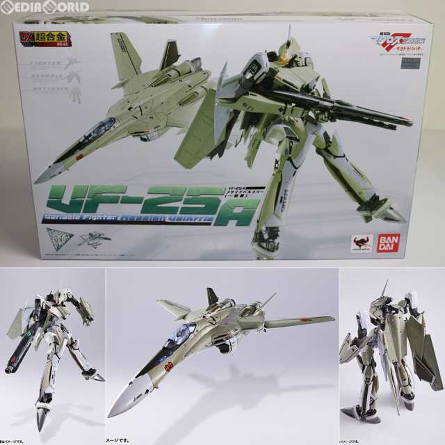 【中古即納】[TOY]DX超合金 VF-25A メサイアバルキリー(一般機) 劇場版 マクロスF 恋離飛翼〜サヨナラノツバサ〜 完成トイ バンダイ(2013