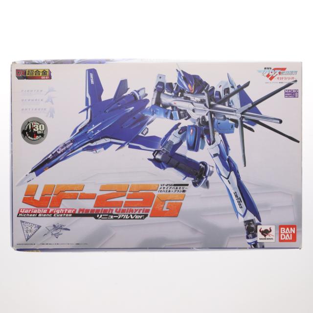 中古即納】[TOY] DX超合金 VF-25G メサイアバルキリー(ミハエル 