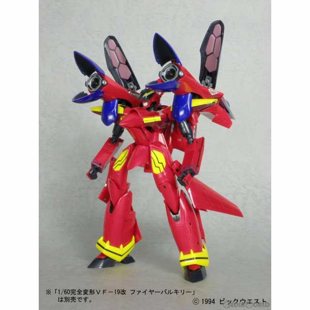 Amazon.co.jp: [TOY]完全変形 1/60 VF-19改 ファイヤー