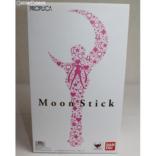 【中古即納】[TOY] (再々販) PROPLICA(プロップリカ) ムーンスティック 美少女戦士セーラームーン プロップ レプリカ 完成トイ バンダイ(20140419)の通販は