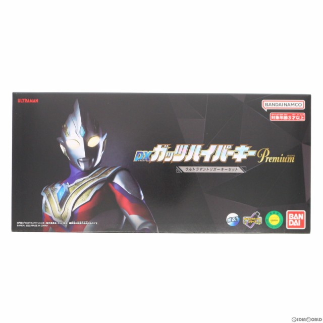 【中古即納】[TOY]プレミアムバンダイ限定 DXガッツハイパーキーPremium ウルトラマントリガーキーセット ウルトラマントリガー NEW GENE