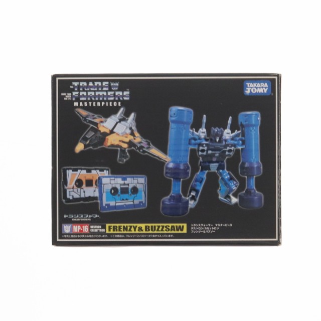 【中古即納】[TOY](再販)マスターピース MP-16 フレンジー バズソー トランスフォーマー 完成トイ タカラトミー(20170429)