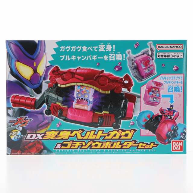 【中古即納】[TOY]早期予約特典付属 DX変身ベルトガヴ ゴチゾウホルダーセット 仮面ライダーガヴ 完成トイ バンダイ(20240831)