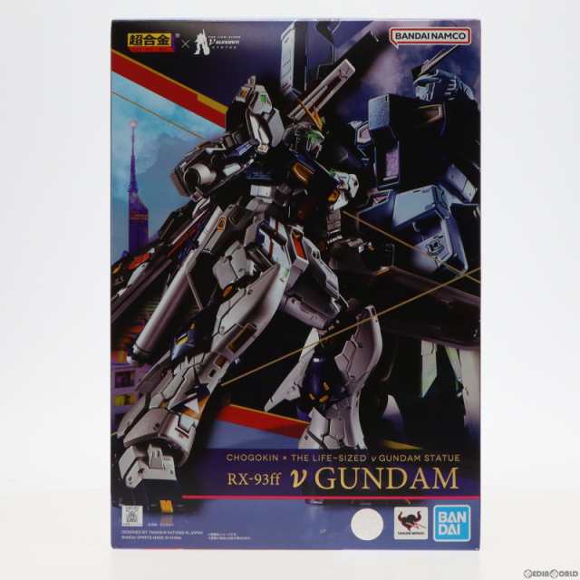 【中古即納】[TOY]GUNDAM SIDE-F限定 超合金 RX-93ff νガンダム 機動戦士ガンダム 逆襲のシャア 完成トイ バンダイスピリッツ(20220822)