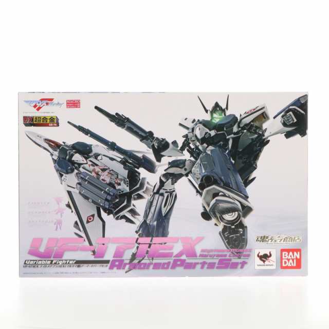 【中古即納】[TOY]魂ウェブ商店限定 DX超合金 VF-171EX ナイトメアプラスEX(マルヤマ機) アーマードパーツセット マクロスF(フロンティア