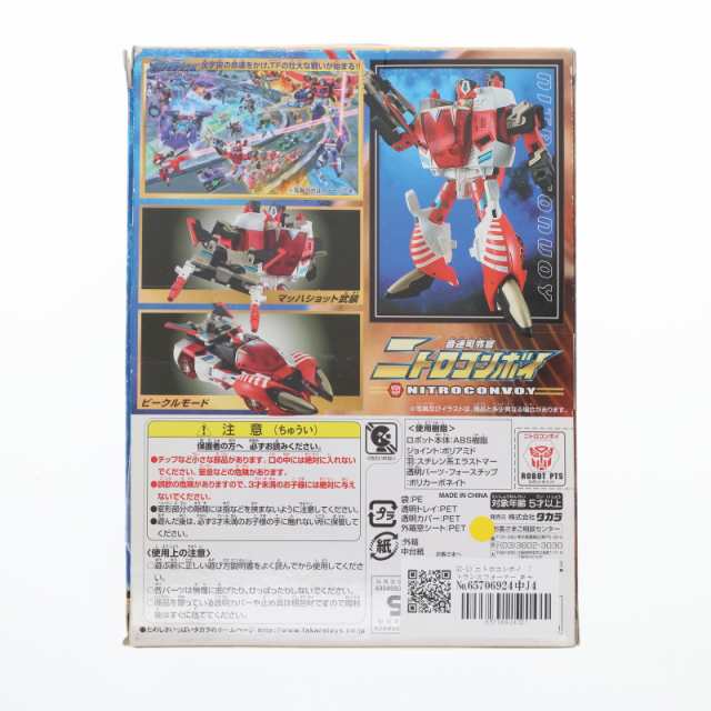 【中古即納】[TOY] トランスフォーマー ギャラクシーフォース GC-10 ニトロコンボイ 完成トイ タカラ(20050210)の通販は