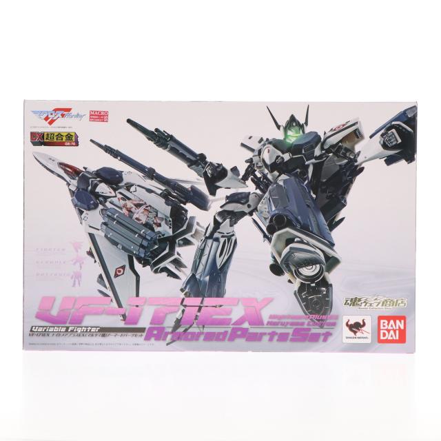 【中古即納】[TOY] 魂ウェブ商店限定 DX超合金 VF-171EX ナイトメアプラスEX(マルヤマ機) アーマードパーツセット マクロスF(フロンティア) 完成トイ バンダイ(20150630)の通販は 16,097円