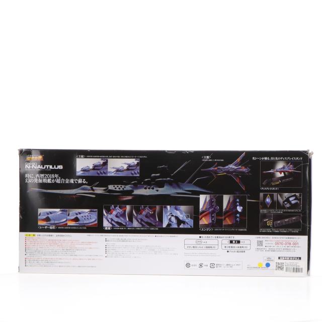 【中古即納】[TOY] 魂ウェブ商店限定 早期予約特典付属 超合金魂 GX-80 万能戦艦 N-ノーチラス号 ふしぎの海のナディア 完成トイ バンダイスピリッツ(20180921)の通販は