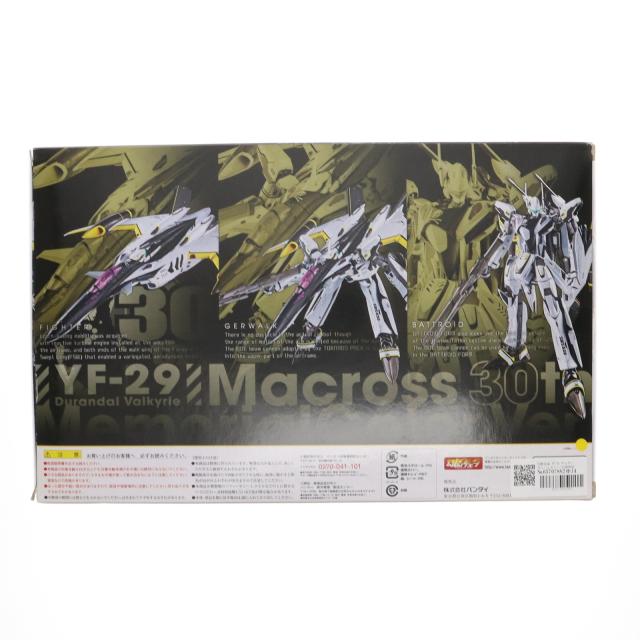 DX超合金　デュランダルバルキリー　アルト/30周年 ２点 Amazon.co.jp: TAMASHII NATIONS DX超合金 YF-29デュランダルバルキリー (30周年記念カラー) : ホビー