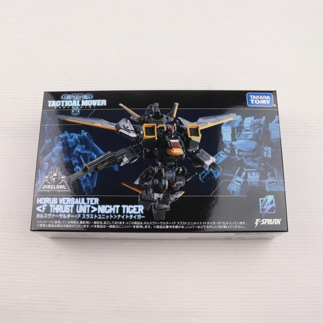 【中古即納】[TOY] タカラトミーモール限定 ダイアクロン ホルスヴァーサルター『Fスラストユニット』ナイトタイガー 完成トイ タカラトミー(20241130)の通販は