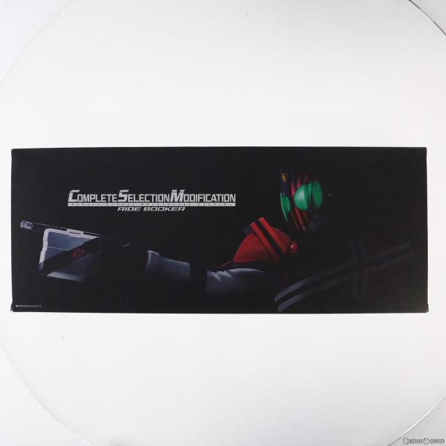 【中古即納】[TOY] プレミアムバンダイ限定 コンプリートセレクションモディフィケーション CSMライドブッカー 仮面ライダーディケイド 完成トイ バンダイ(20220630)の通販は 17,900円