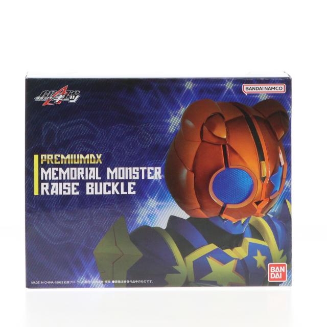【中古即納】[TOY] プレミアムバンダイ限定 PREMIUM DXメモリアルモンスターレイズバックル 仮面ライダーギーツ 完成トイ バンダイ(20240820)の通販は 4,527円