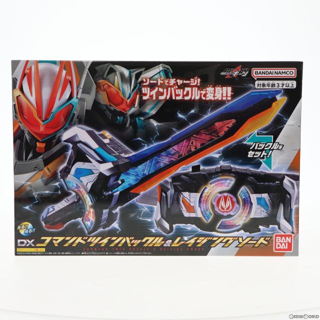 【中古即納】[TOY] DXコマンドツインバックル レイジングソード 仮面ライダーギーツ 完成トイ バンダイ(20221203)の通販は 5,338円