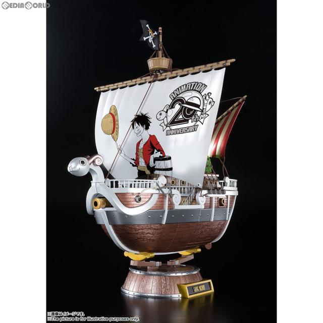 中古即納】[TOY] 超合金 ゴーイング・メリー号 -ONE PIECE アニメ20 