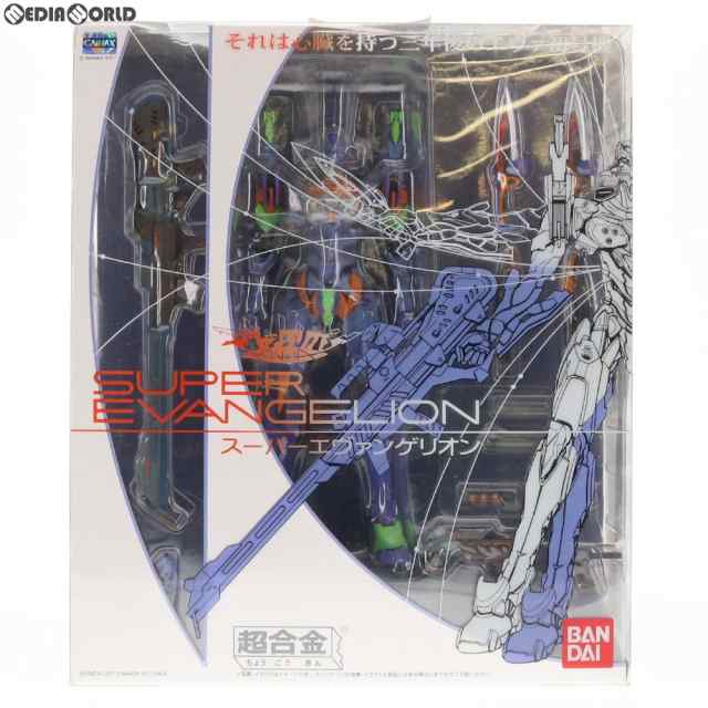 中古即納】[TOY] 超合金 エヴァンゲリオン-ANIMA- スーパー