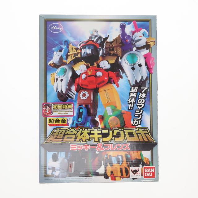 超合金 超合体キングロボ ミッキー＆フレンズ 未開封初回限定