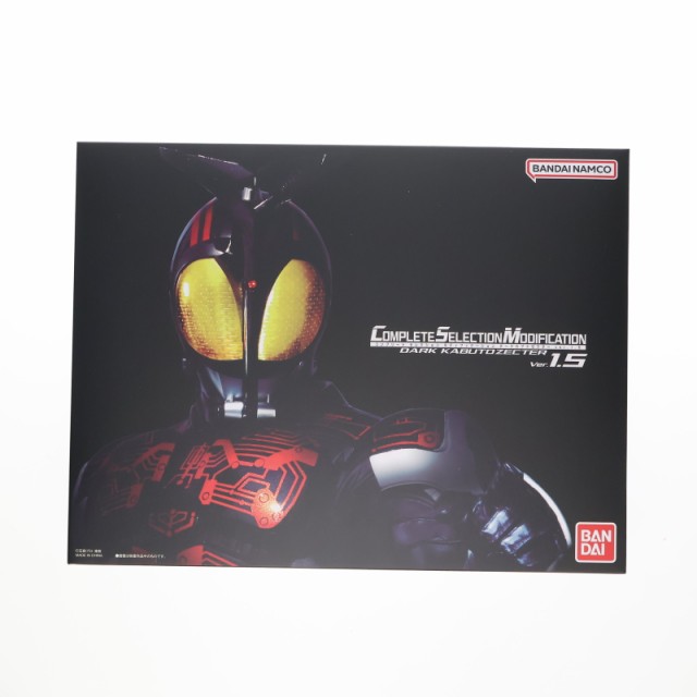 中古即納】[TOY] プレミアムバンダイ限定 コンプリート
