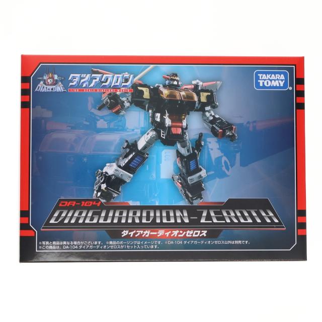 中古即納】[TOY] 初期不良対応済 タカラトミーモール限定