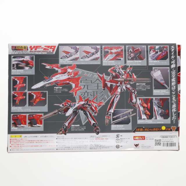 中古即納】[TOY] 初期不良対応済 DX超合金 YF-29 デュランダル