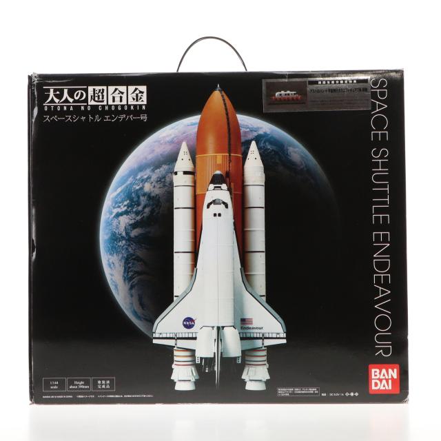 バンダイ 大人の超合金 スペースシャトルエンデバー　完品 大人の超合金 スペースシャトルエンデバー号 | 魂ウェブ