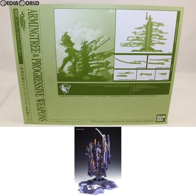 【中古即納】[TOY] 電撃屋限定 超合金 スーパーエヴァンゲリオン 武器ラック アーミングツリー 新世紀エヴァンゲリオン ANIMA 完成トイ バンダイ/アスキー・メディアワークス(20101031)