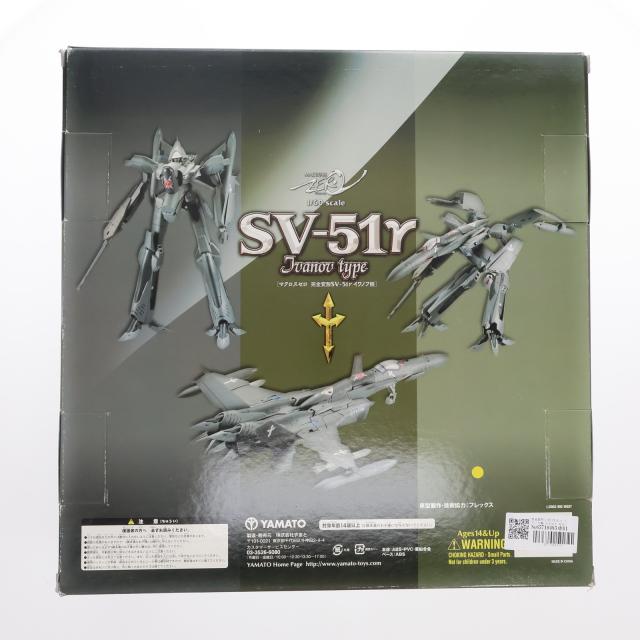 中古即納】[TOY] 完全変形 1/60 SV-51γ イワノフ機 マクロス