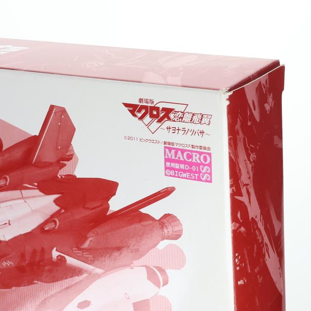 中古即納】[TOY] DX超合金 YF-29用スーパーパーツ 劇場版