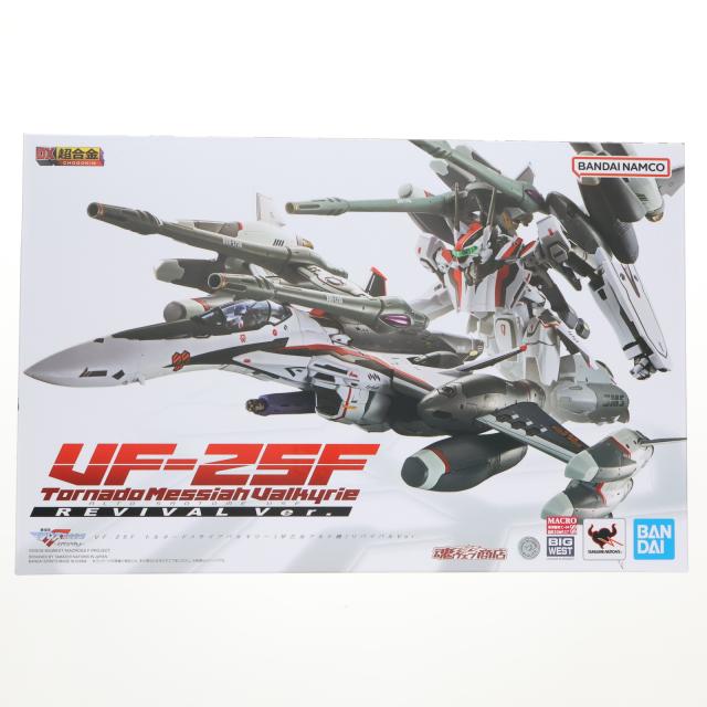 macros - 魂ウェブ商店限定 DX超合金 VF-25F メサイアバルキリー用 トルネードパーツ 劇場版 マクロスF(フロンティア) 虚空歌姫〜イツワリノウタヒメ〜 完成トイ バンダイ 劇場版マクロスF」よりDX超合金「VF-25F トルネードメサイア