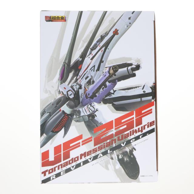 【新品・未開封】DX超合金 トルネードメサイアバルキリー リバイバルVer. 劇場版「マクロスF」に登場した「トルネードメサイアバルキリー