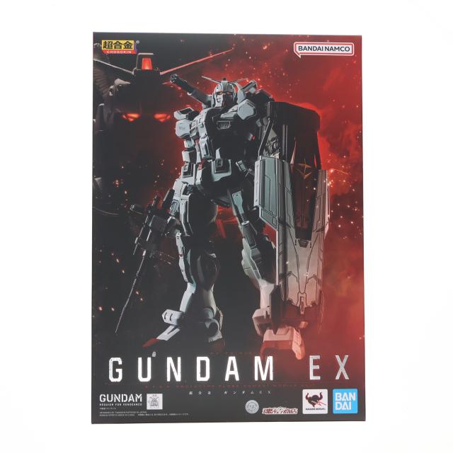 超合金 ガンダム EX (GUNDAM EX) プレミアムバンダイ × 機動戦士