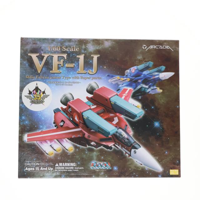 UFQ217 中古 ARCADIA 1/60 VF-1J スーパーバルキリー ARCADIA Macross Robotech VF-1J 1/60 Armored Valkyrie Hikaru