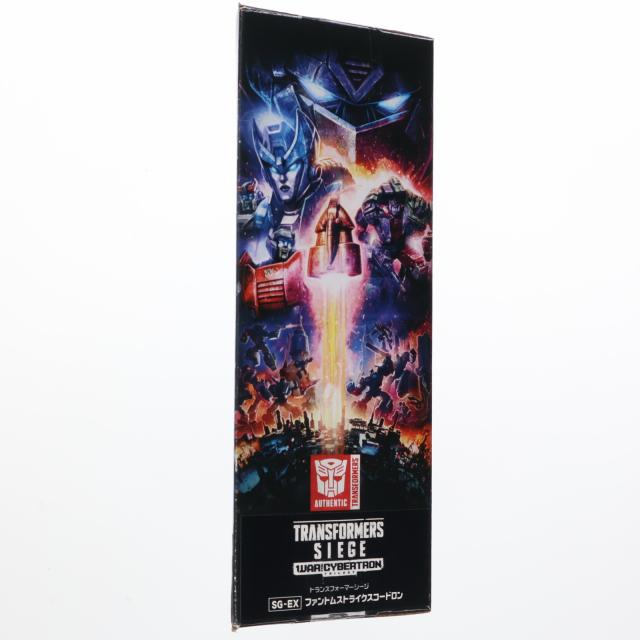 とい 即納】[TOY] タカラトミーモール限定 SG-EX ファントム