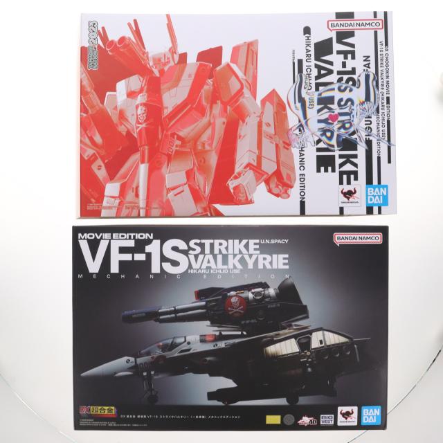 DX超合金 VF-1S ストライクバルキリー（一条輝機） メカニック