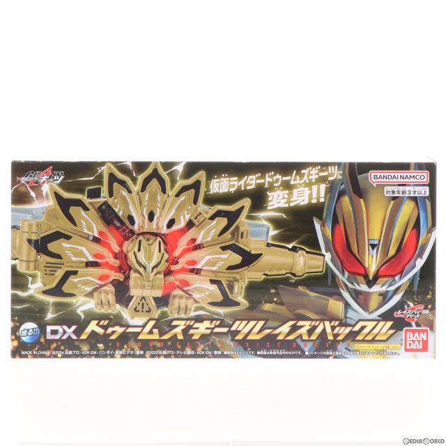 DXXギーツレイズバックル 「仮面ライダーギーツ」 プレミアムバンダイ
